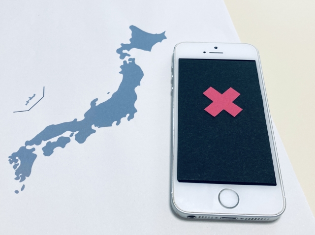 システム障害イメージ画像