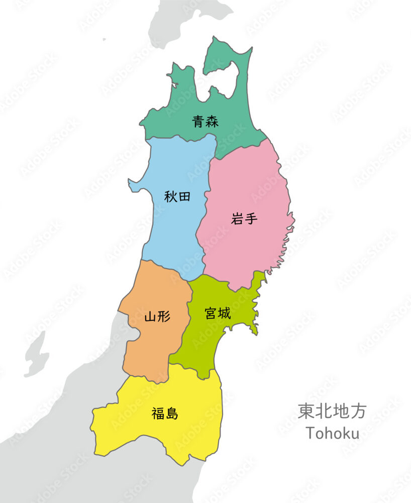 東北地方
